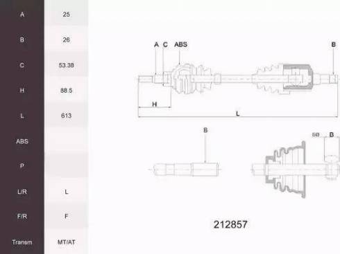 Acemark 212857 - Albero motore / Semiasse autozon.pro