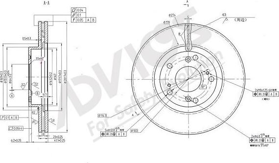 Advics C6F184B - Discofreno autozon.pro