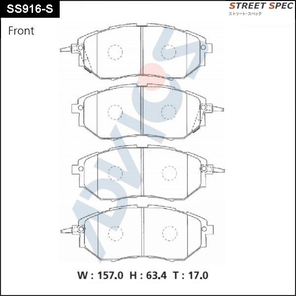 Advics SS916-S - Kit pastiglie freno, Freno a disco autozon.pro