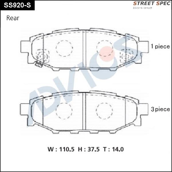 Advics SS920-S - Kit pastiglie freno, Freno a disco autozon.pro