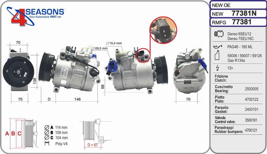 AHE 77381N - Compressore, Climatizzatore autozon.pro