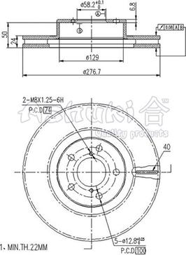 Ashuki S016-35 - Discofreno autozon.pro