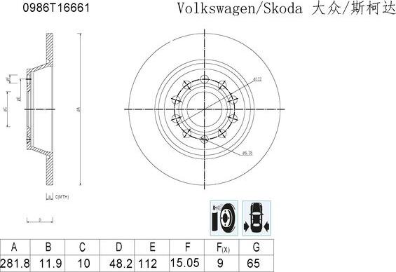 BOSCH 0 986 T16 661 - Discofreno autozon.pro