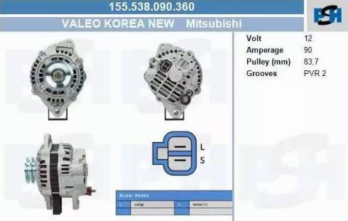 PSH 155.538.090.360 - Alternatore autozon.pro