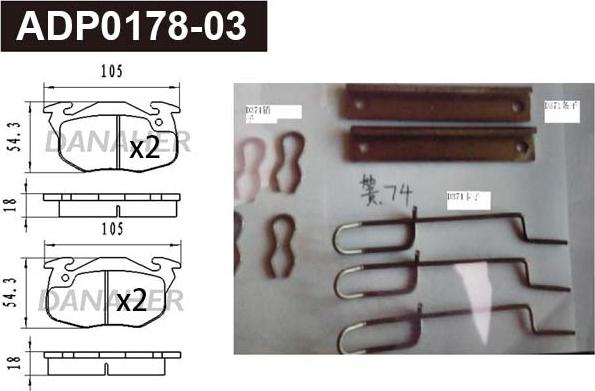Danaher ADP0178-03 - Kit pastiglie freno, Freno a disco autozon.pro