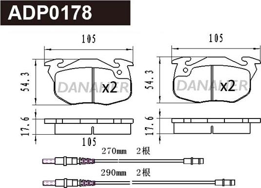 Danaher ADP0178 - Kit pastiglie freno, Freno a disco autozon.pro