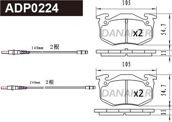 Danaher ADP0224 - Kit pastiglie freno, Freno a disco autozon.pro