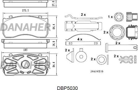 Danaher DBP5030 - Kit pastiglie freno, Freno a disco autozon.pro