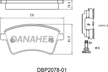 Danaher DBP2078-01 - Kit pastiglie freno, Freno a disco autozon.pro