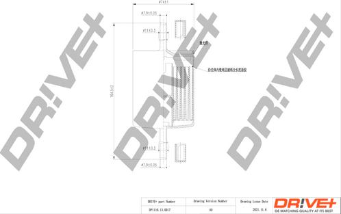 Dr!ve+ DP1110.13.0017 - Filtro carburante autozon.pro