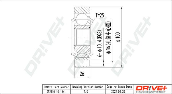 Dr!ve+ DP2110.10.1641 - Kit giunti, Semiasse autozon.pro