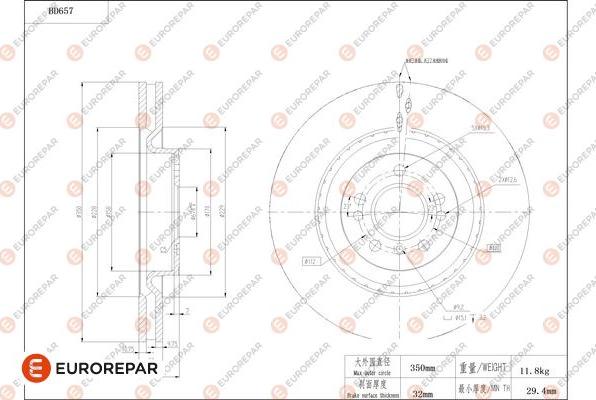 EUROREPAR 1684309980 - Discofreno autozon.pro