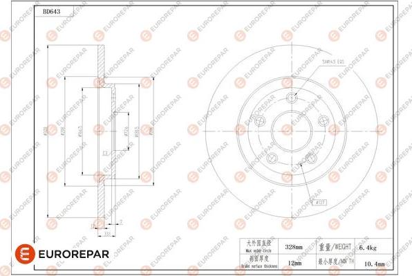 EUROREPAR 1684308580 - Discofreno autozon.pro