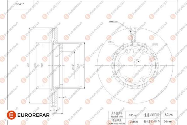 EUROREPAR 1684290980 - Discofreno autozon.pro