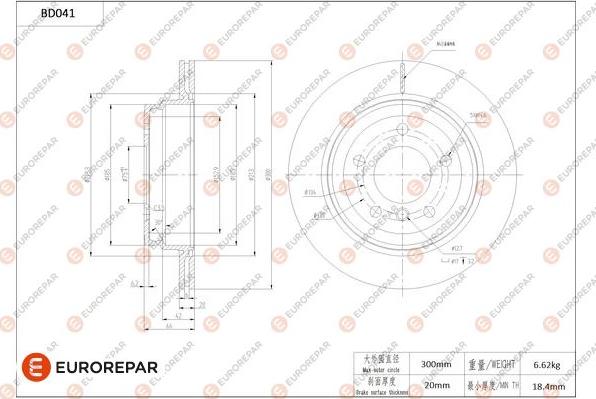 EUROREPAR 1684248380 - Discofreno autozon.pro