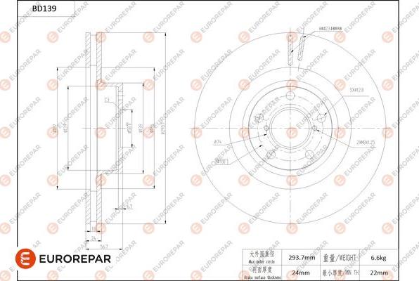 EUROREPAR 1684258180 - Discofreno autozon.pro