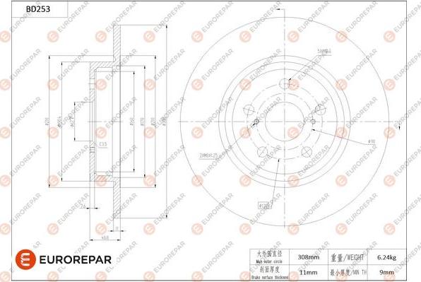 EUROREPAR 1684269580 - Discofreno autozon.pro