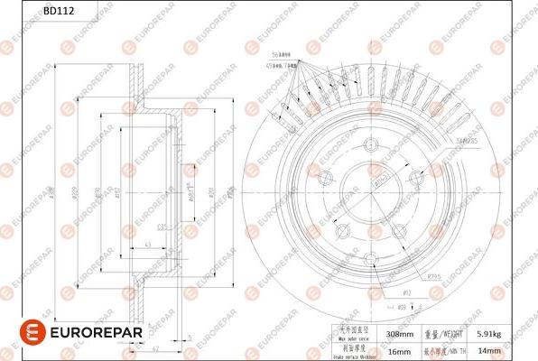 EUROREPAR 1684263880 - Discofreno autozon.pro