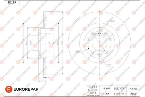 EUROREPAR 1684263780 - Discofreno autozon.pro