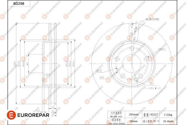 EUROREPAR 1684274080 - Discofreno autozon.pro