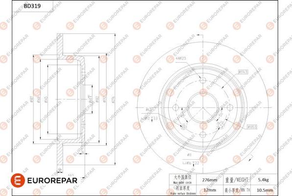 EUROREPAR 1684276180 - Discofreno autozon.pro