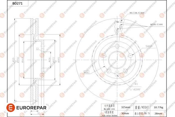 EUROREPAR 1684271380 - Discofreno autozon.pro