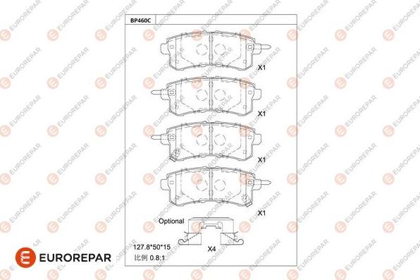 EUROREPAR 1681241080 - Kit pastiglie freno, Freno a disco autozon.pro