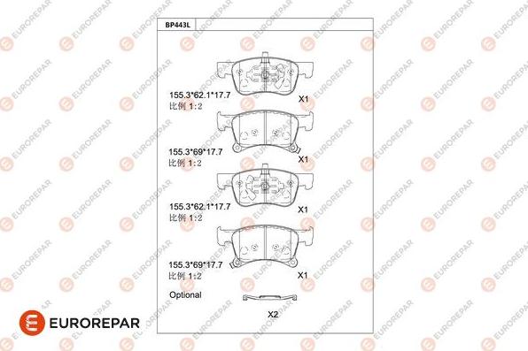 EUROREPAR 1681248680 - Kit pastiglie freno, Freno a disco autozon.pro