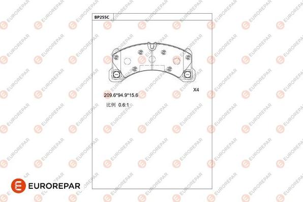 EUROREPAR 1681266480 - Kit pastiglie freno, Freno a disco autozon.pro