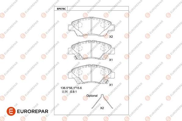 EUROREPAR 1681207480 - Kit pastiglie freno, Freno a disco autozon.pro