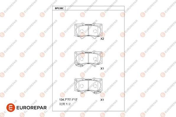 EUROREPAR 1681215080 - Kit pastiglie freno, Freno a disco autozon.pro