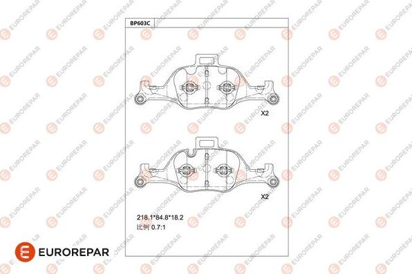 EUROREPAR 1681280480 - Kit pastiglie freno, Freno a disco autozon.pro