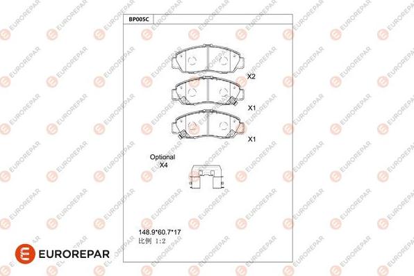 EUROREPAR 1677812080 - Kit pastiglie freno, Freno a disco autozon.pro