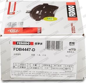 Ferodo FDB4447-D - Kit pastiglie freno, Freno a disco autozon.pro