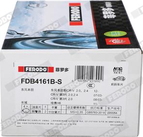 Ferodo FDB4161B-S - Kit pastiglie freno, Freno a disco autozon.pro