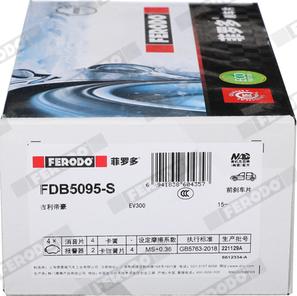 Ferodo FDB5095-S - Kit pastiglie freno, Freno a disco autozon.pro