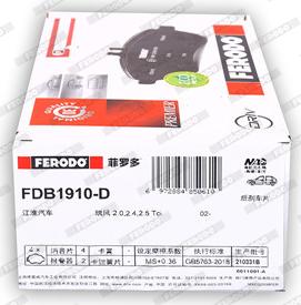 Ferodo FDB1910-D - Kit pastiglie freno, Freno a disco autozon.pro