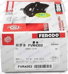 Ferodo FVR4302 - Kit pastiglie freno, Freno a disco autozon.pro