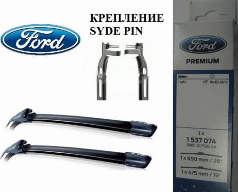 FORD 1537074 - Spazzola tergi autozon.pro