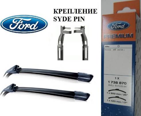 FORD 1537077 - Spazzola tergi autozon.pro