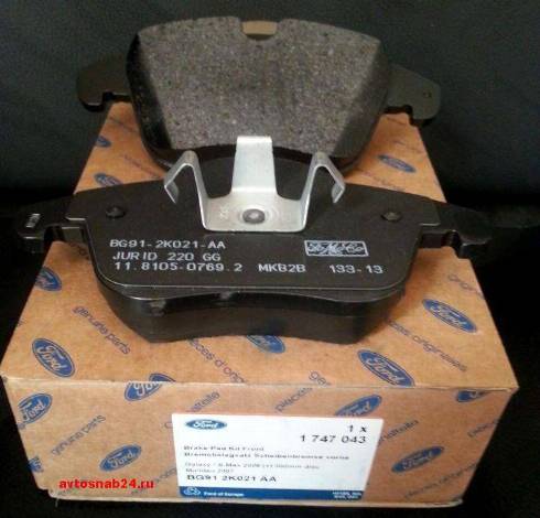 FORD 1747043 - Kit pastiglie freno, Freno a disco autozon.pro