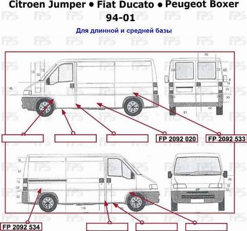 FPS FP 2092 534 - Sponda laterale autozon.pro