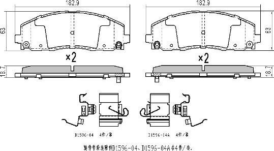 FREMAX FBP-1876 - Kit pastiglie freno, Freno a disco autozon.pro