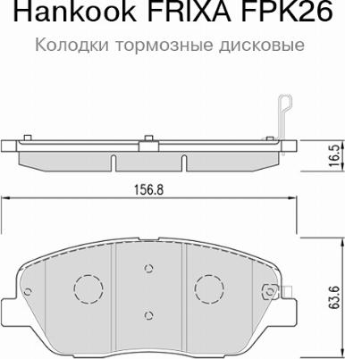 Frixa FPK26 - --- autozon.pro