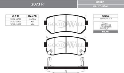 GoodWill 2073 R - Kit pastiglie freno, Freno a disco autozon.pro