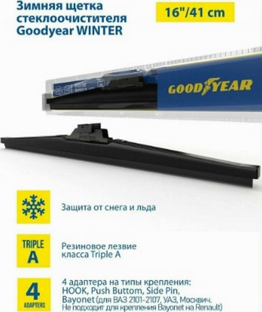 Goodyear GY004016 - Spazzola tergi autozon.pro