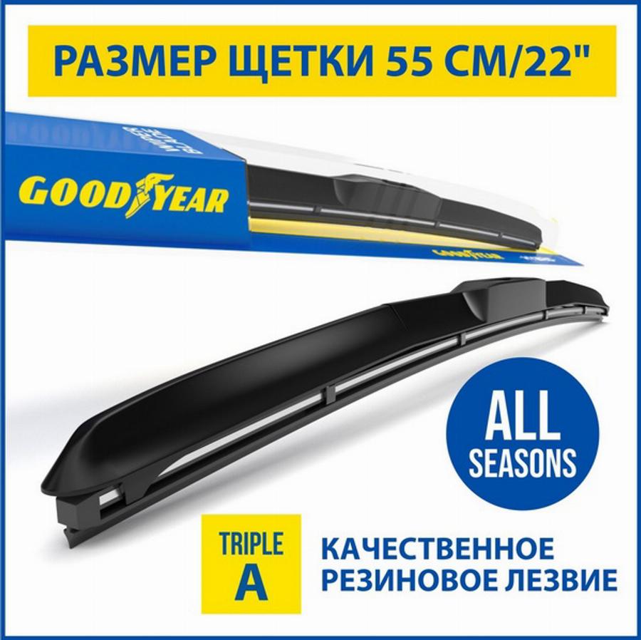 Goodyear GY000522 - Spazzola tergi autozon.pro