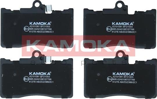 Kamoka JQ101081 - Kit pastiglie freno, Freno a disco autozon.pro