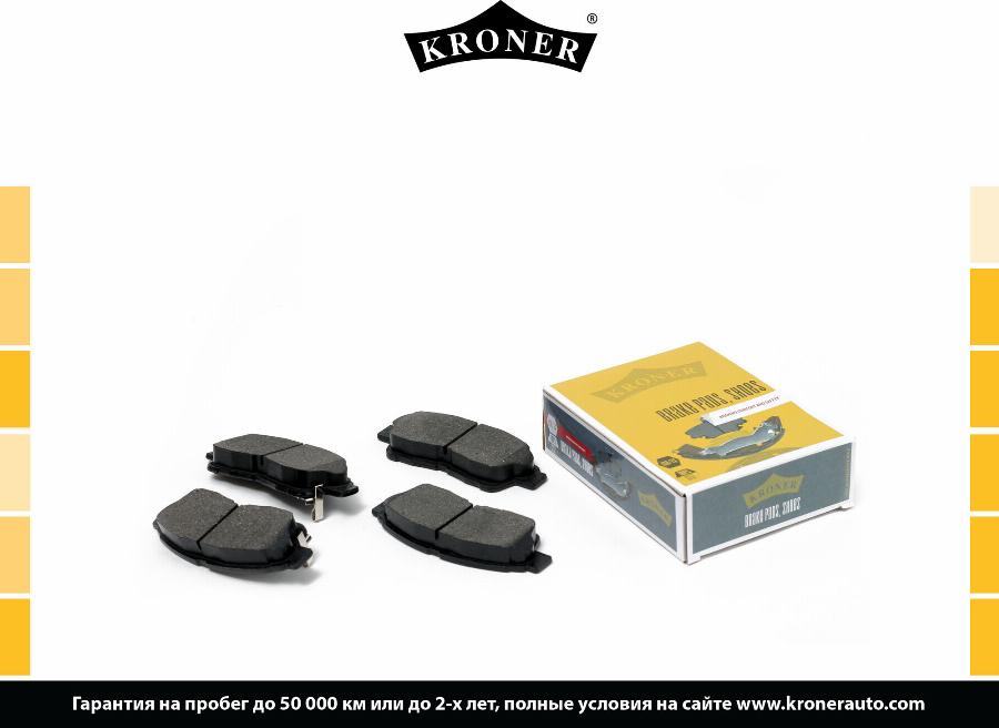 Kroner K002059 - Tassello di spinta, Pastiglia freno autozon.pro