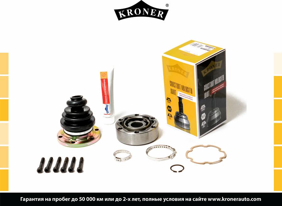 Kroner K103317 - Kit giunti, Semiasse autozon.pro